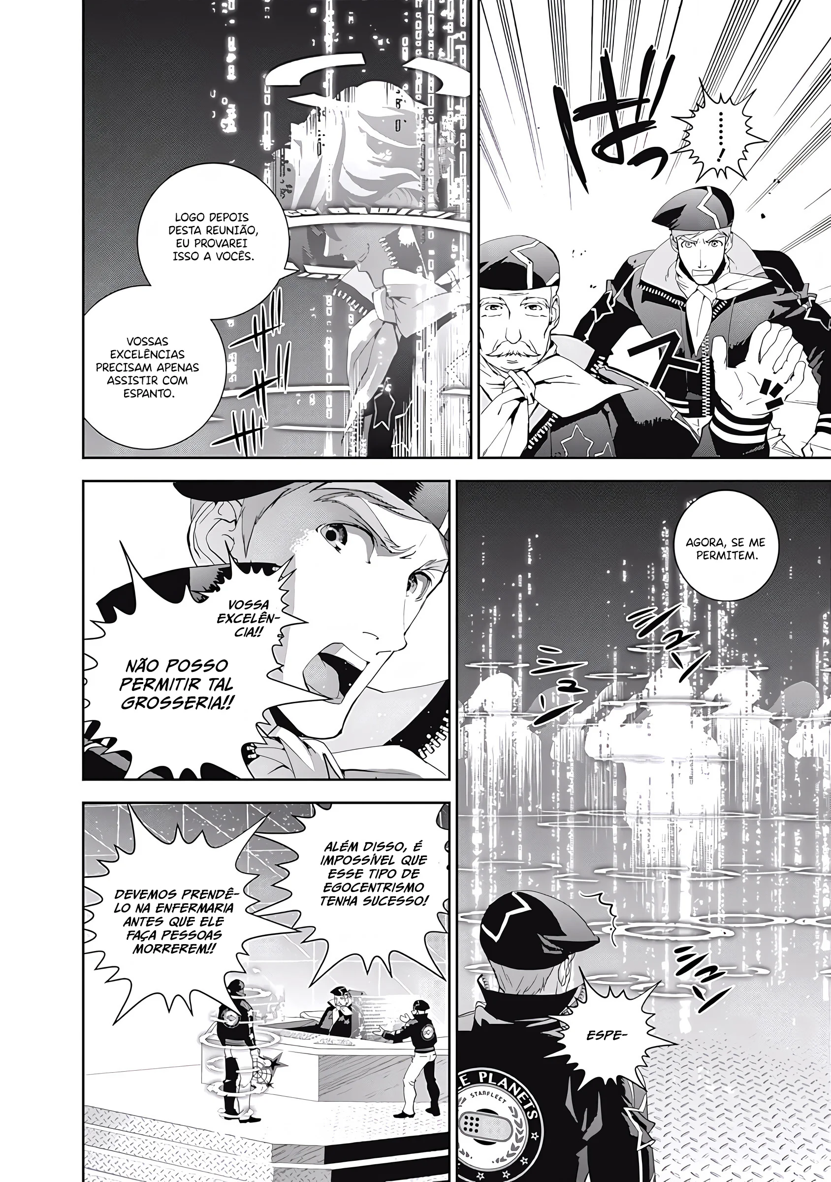 Ginga Eiyuu Densetsu Capítulo 34 Página 21