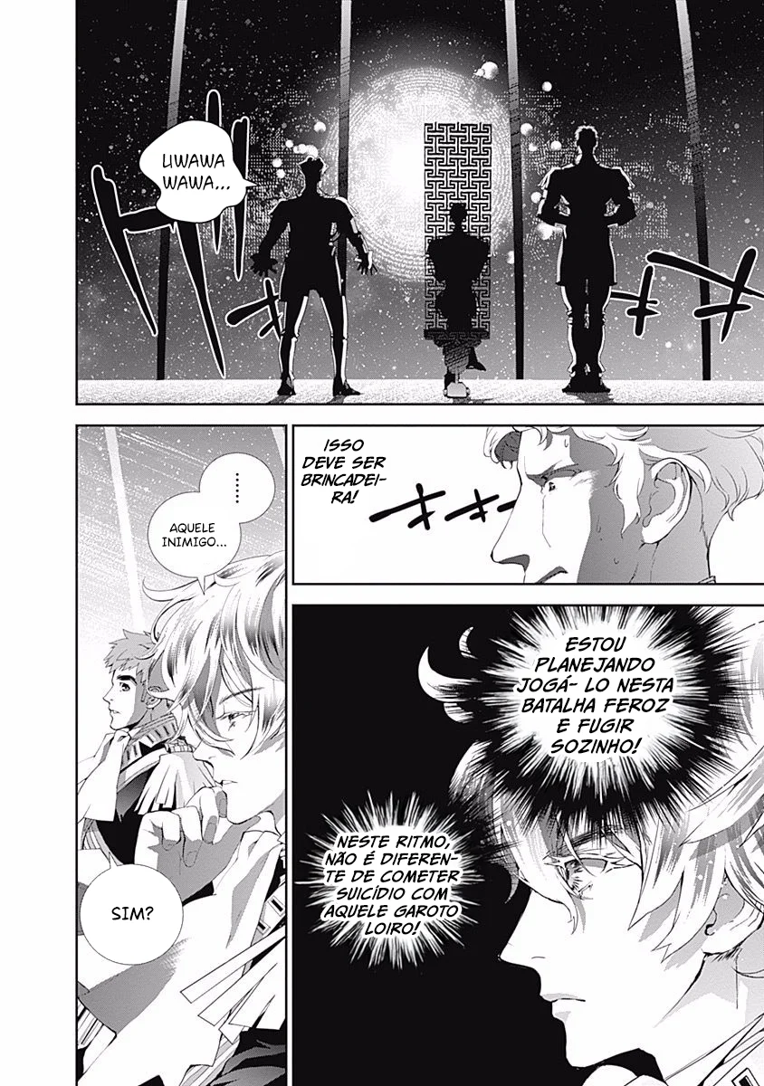 Ginga Eiyuu Densetsu Capítulo 37 Página 13