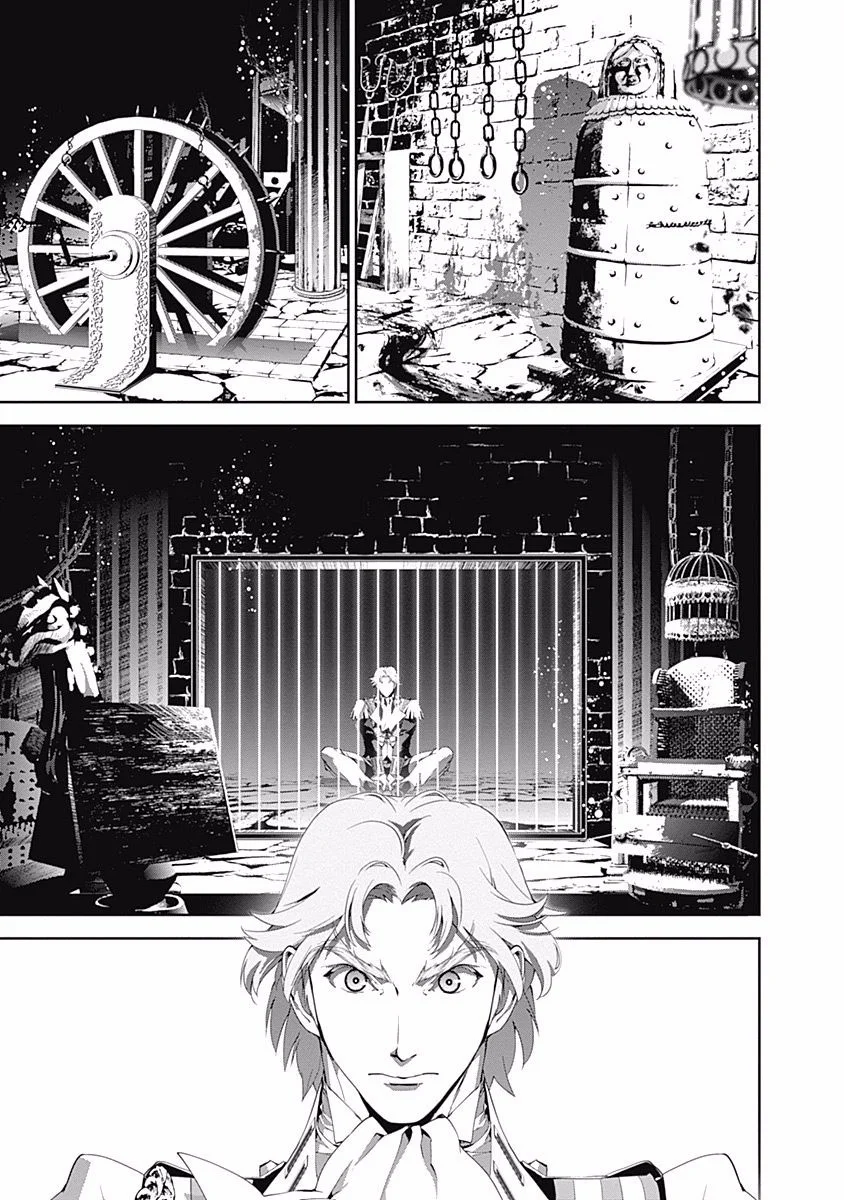 Ginga Eiyuu Densetsu Capítulo 40 Página 13