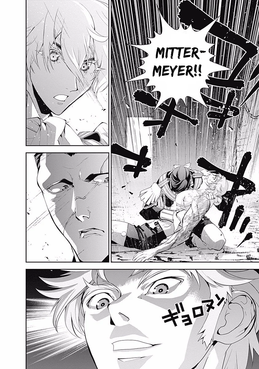 Ginga Eiyuu Densetsu Capítulo 43 Página 11