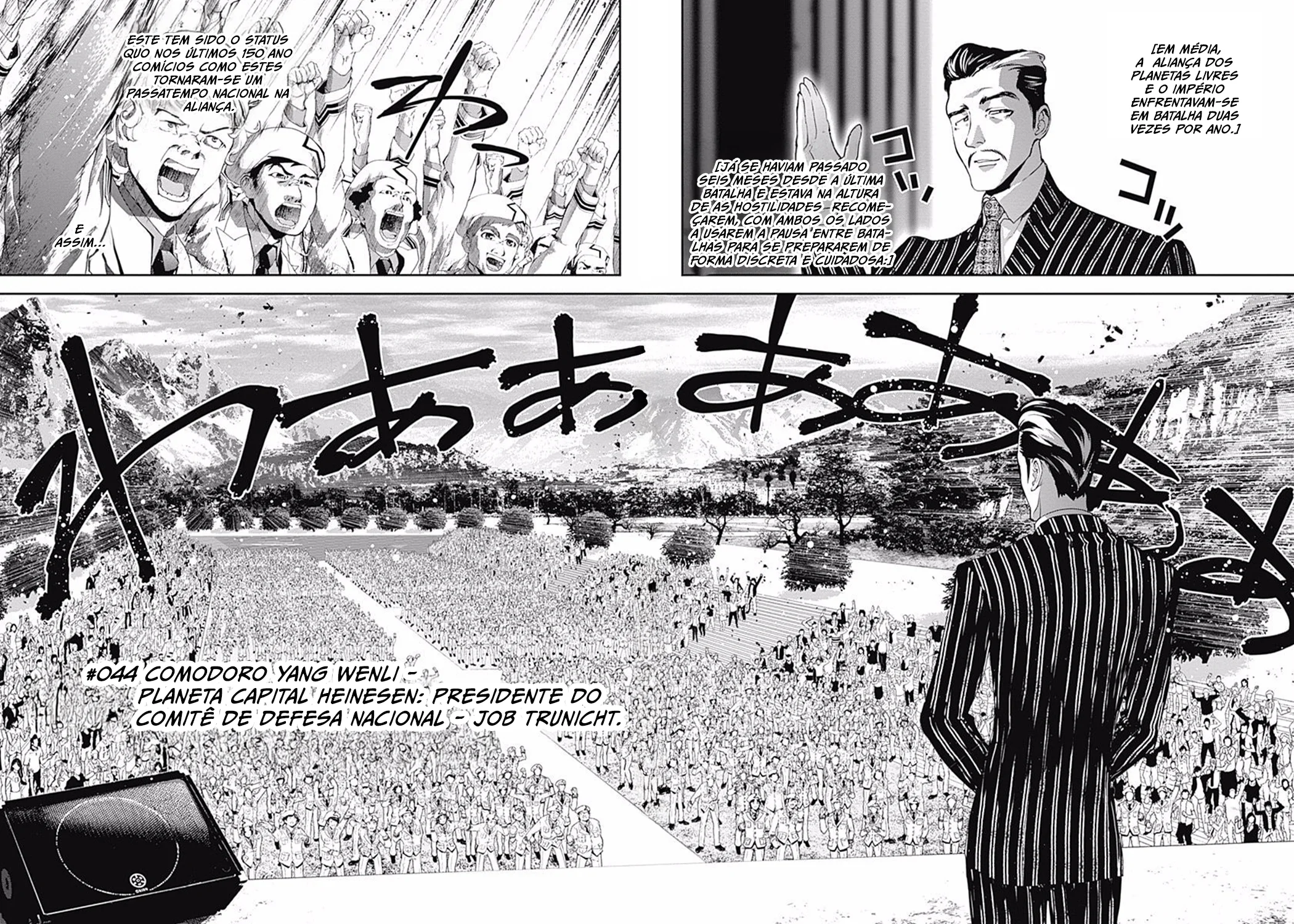 Ginga Eiyuu Densetsu Capítulo 44 Página 3