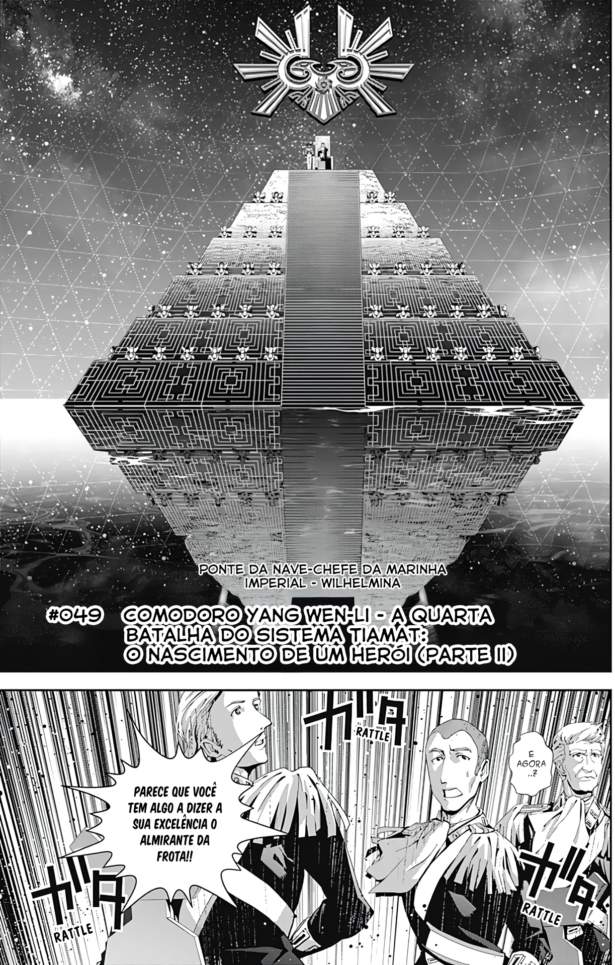 Ginga Eiyuu Densetsu Capítulo 49 Página 3