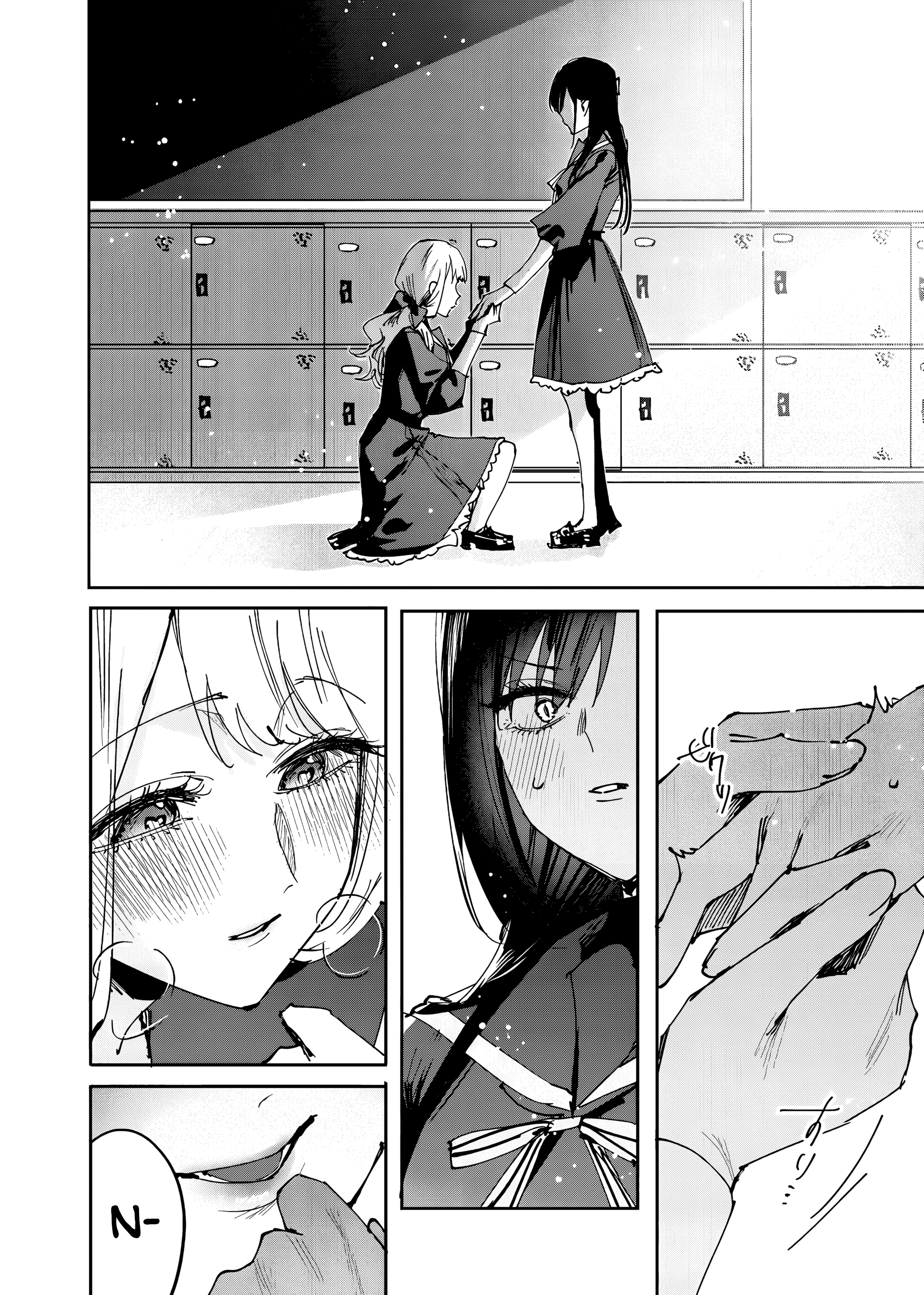 Girls x Vampire Capítulo 1 Página 14