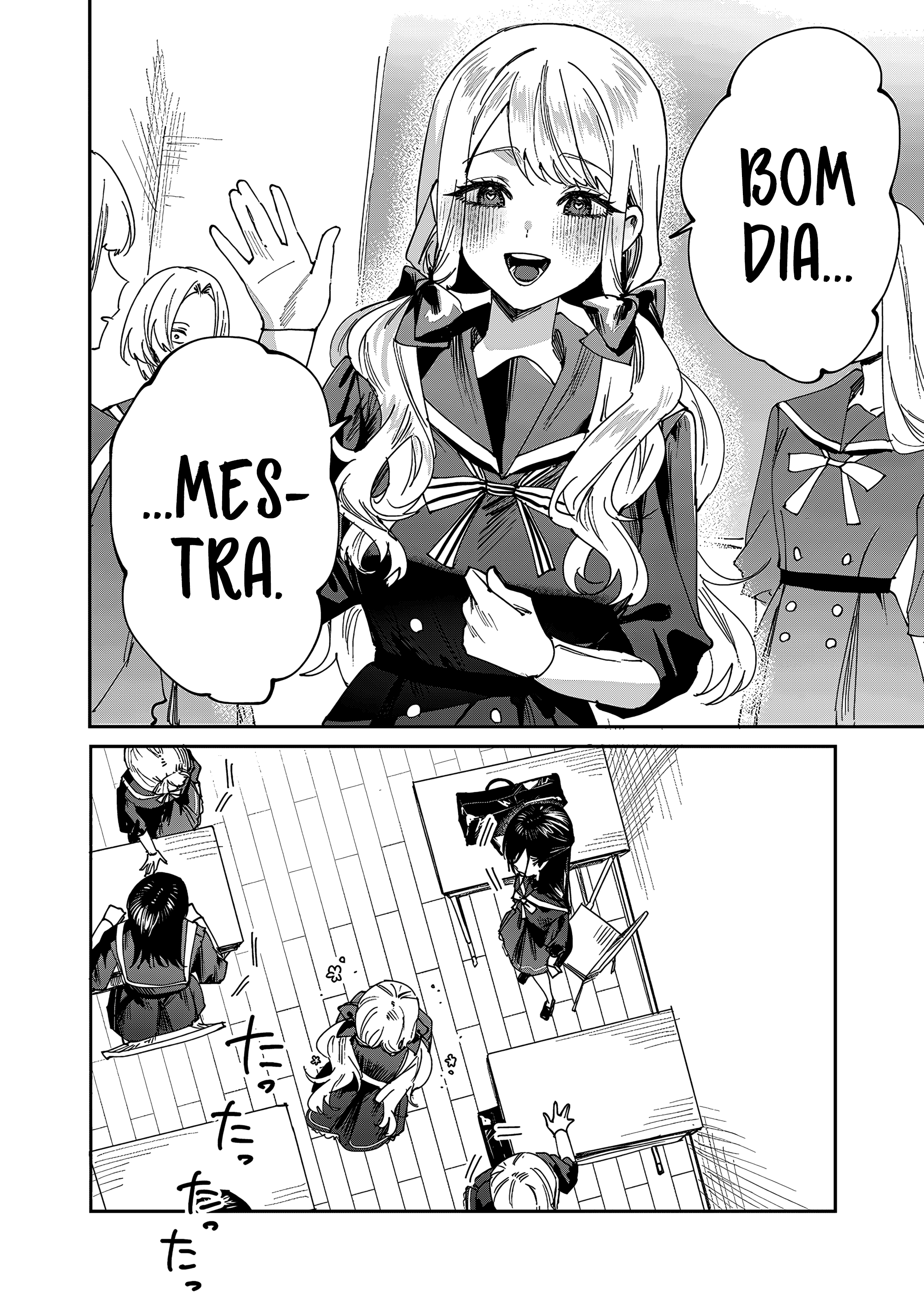 Girls x Vampire Capítulo 3 Página 7