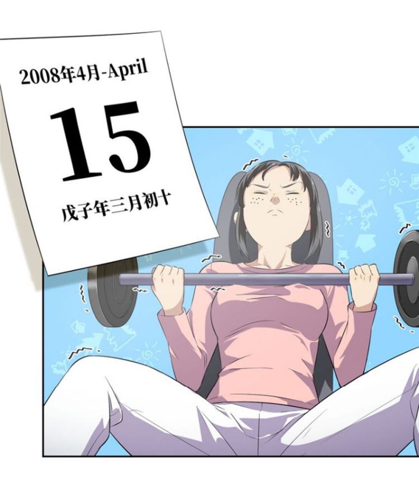 Global Martial Artist Capítulo 13 Página 17