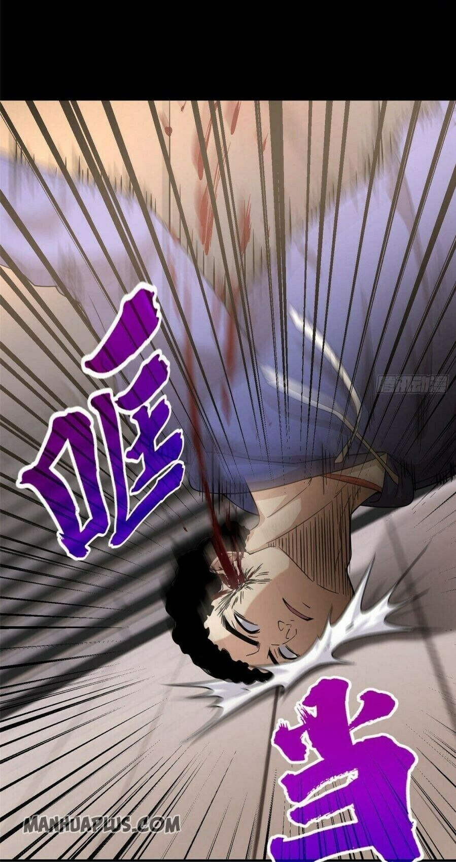 Global Martial Artist Capítulo 48 Página 5