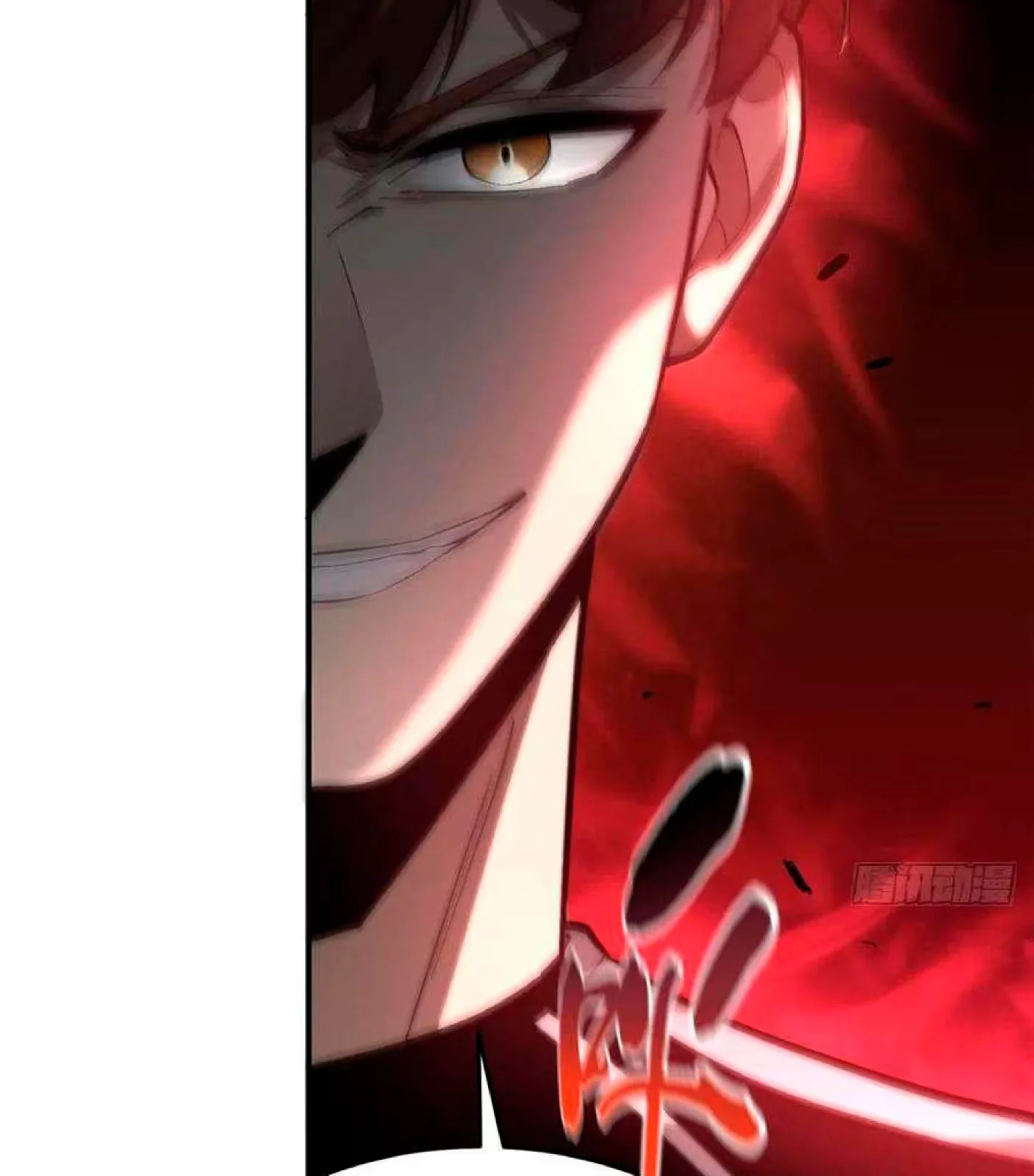 Global Martial Artist Capítulo 53 Página 95