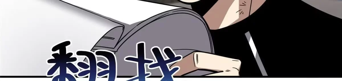 Global Martial Artist Capítulo 57 Página 91