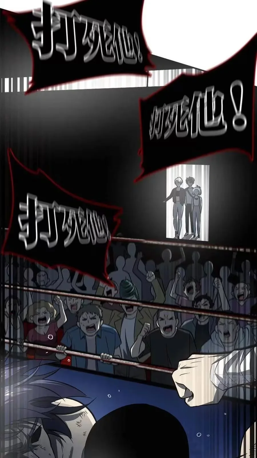 Global Martial Artist Capítulo 58 Página 25