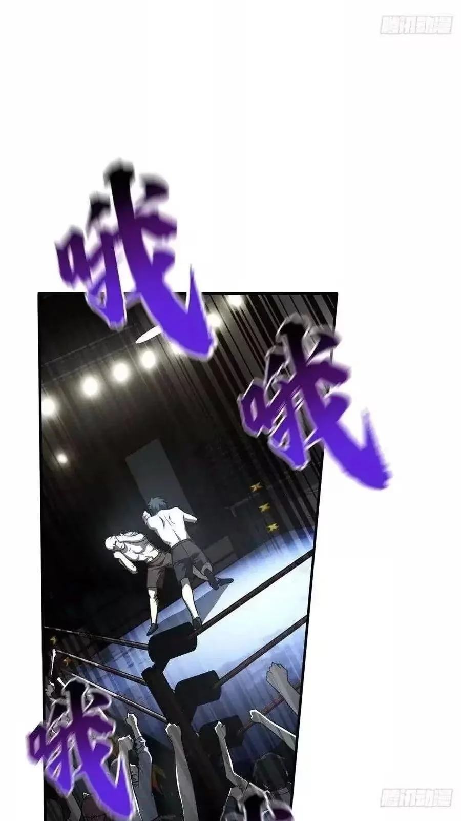 Global Martial Artist Capítulo 59 Página 10