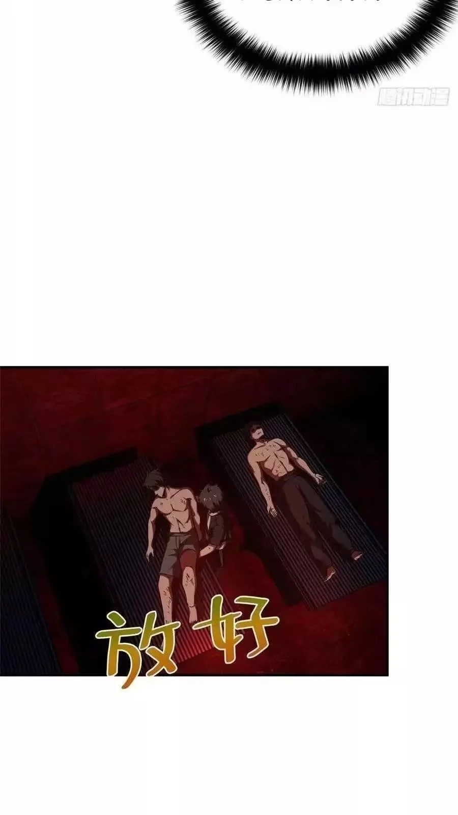 Global Martial Artist Capítulo 59 Página 8