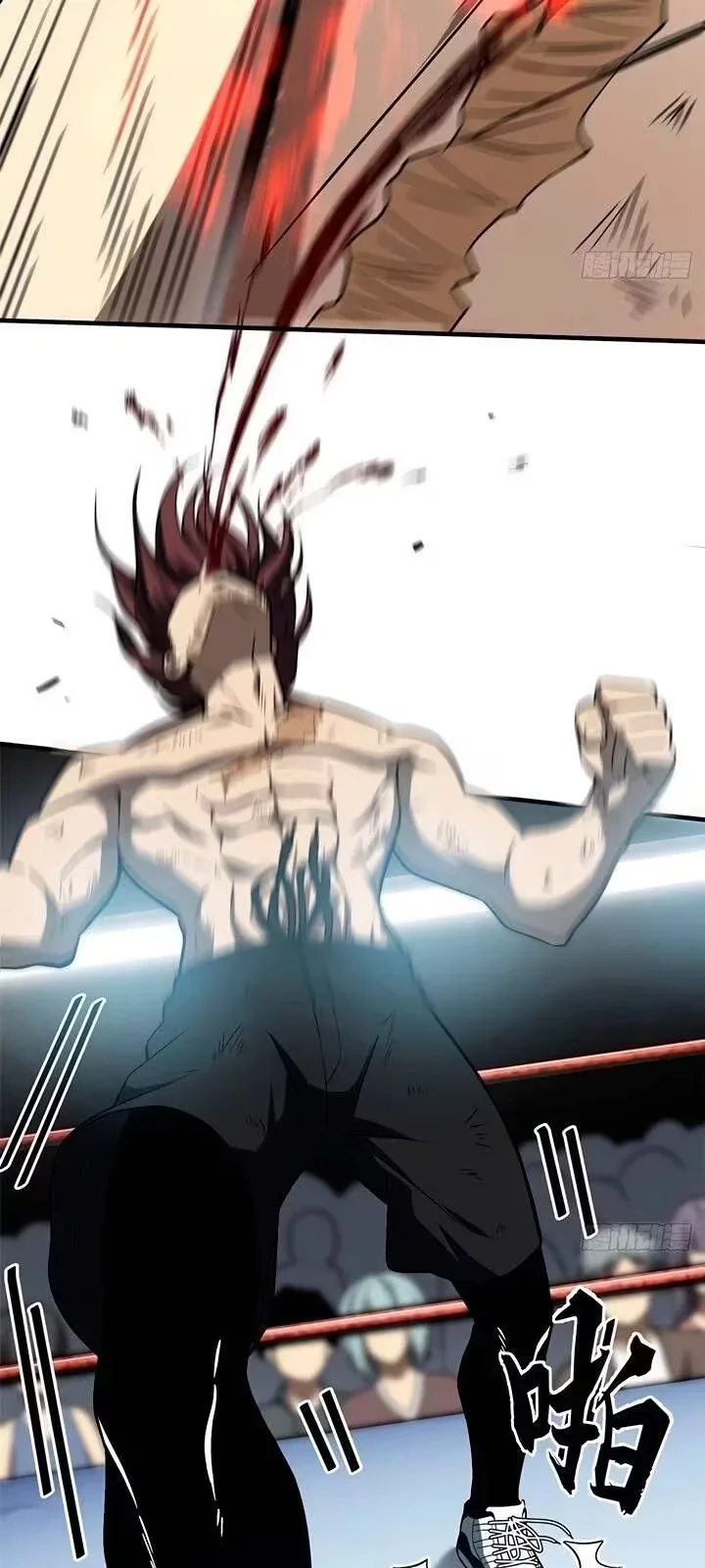 Global Martial Artist Capítulo 60 Página 22