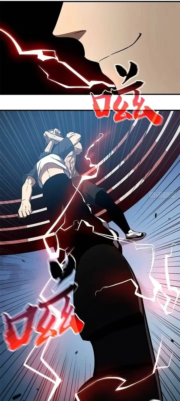 Global Martial Artist Capítulo 60 Página 25