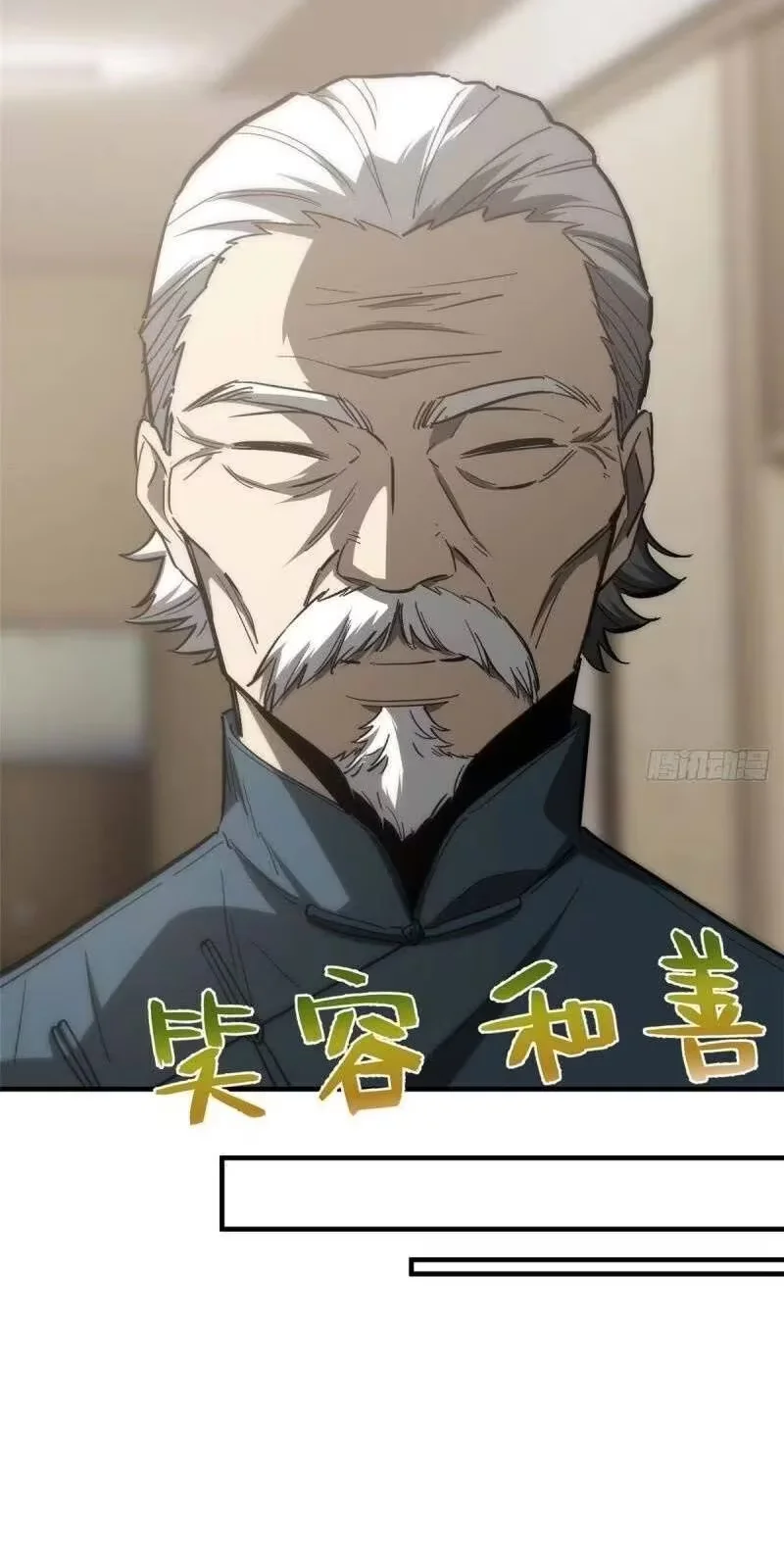 Global Martial Artist Capítulo 63 Página 47
