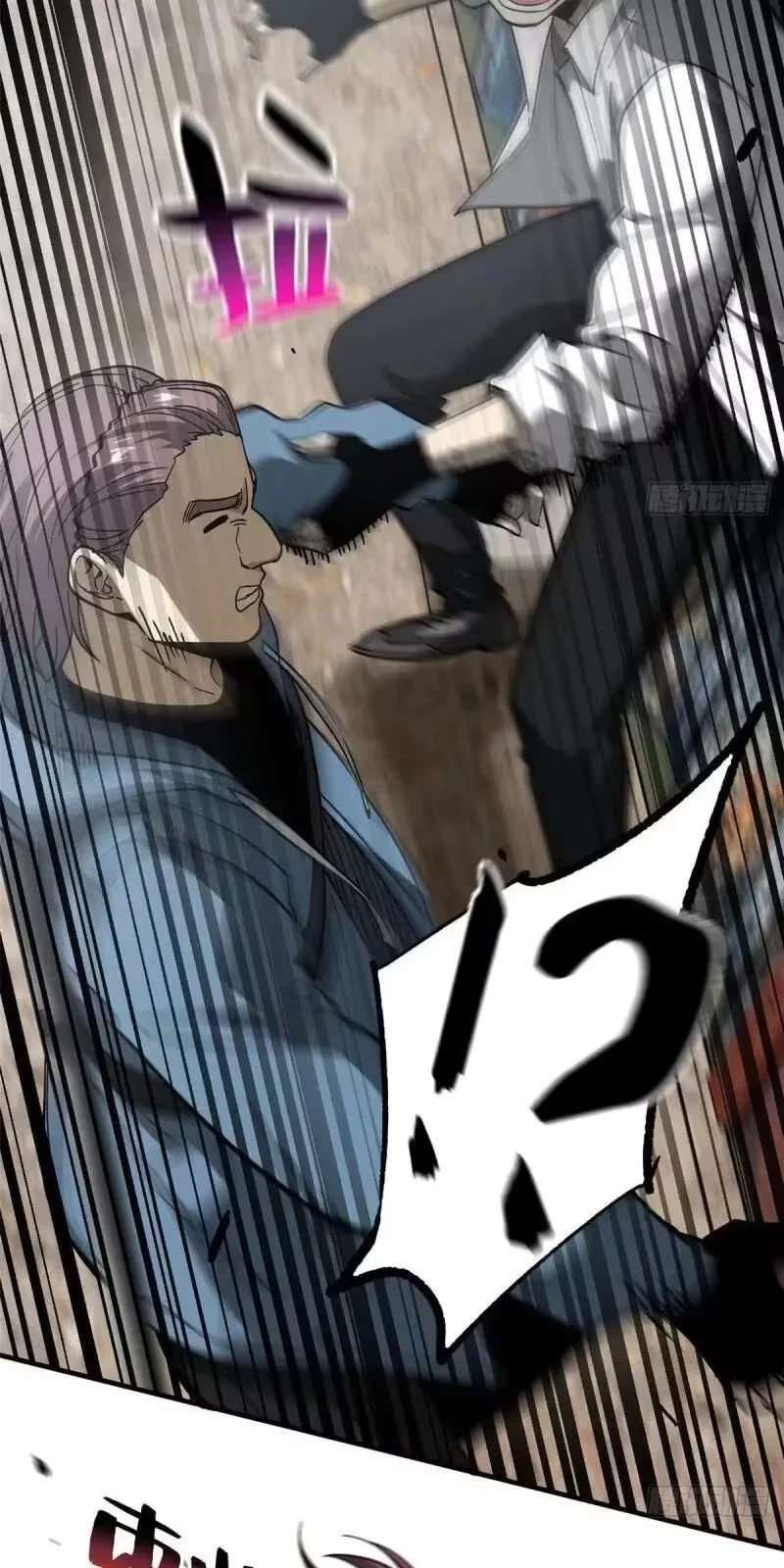 Global Martial Artist Capítulo 64 Página 46