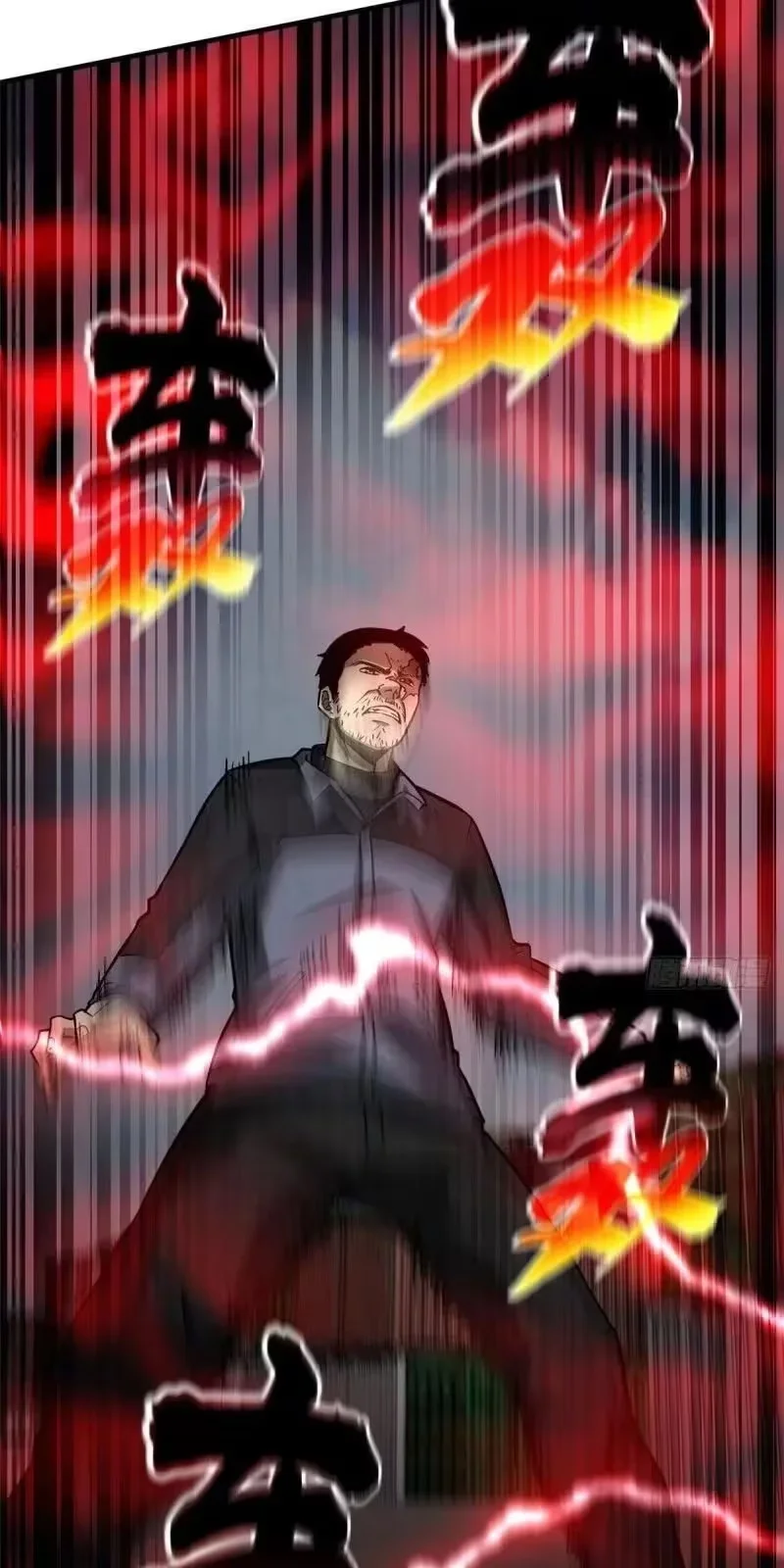 Global Martial Artist Capítulo 65 Página 41