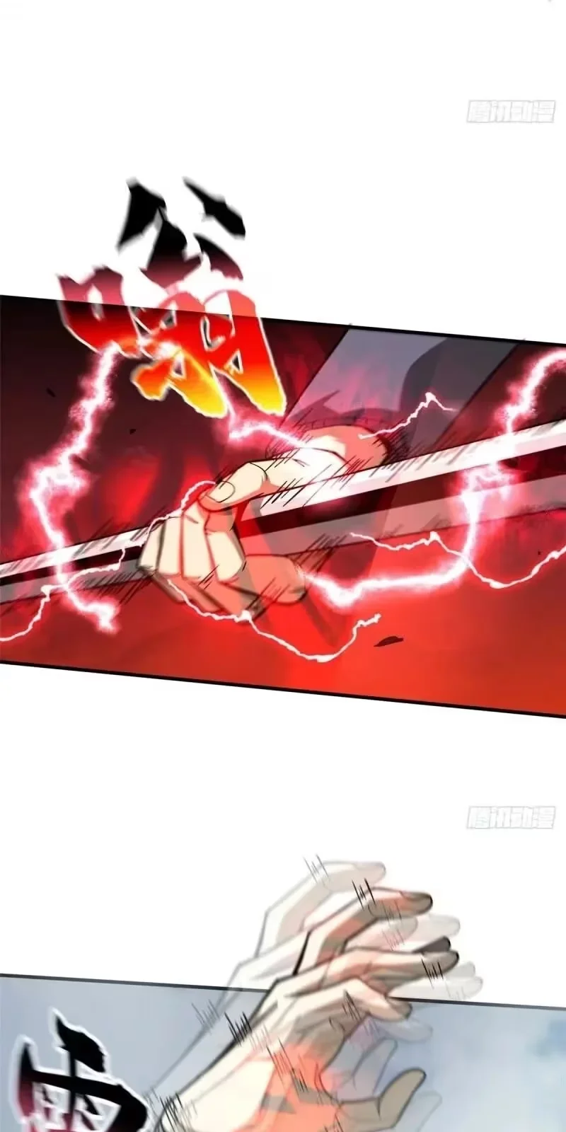 Global Martial Artist Capítulo 66 Página 18