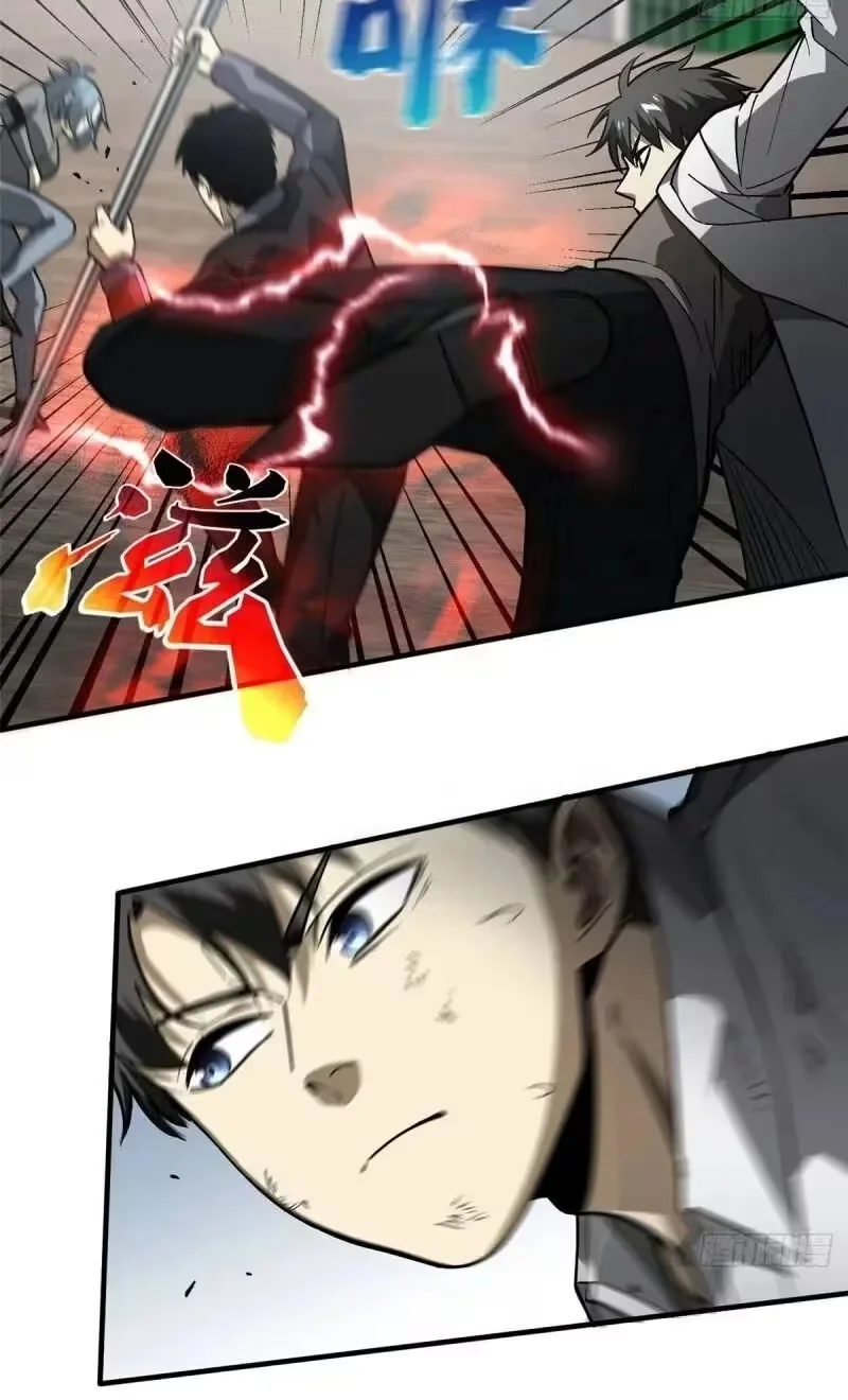 Global Martial Artist Capítulo 66 Página 26