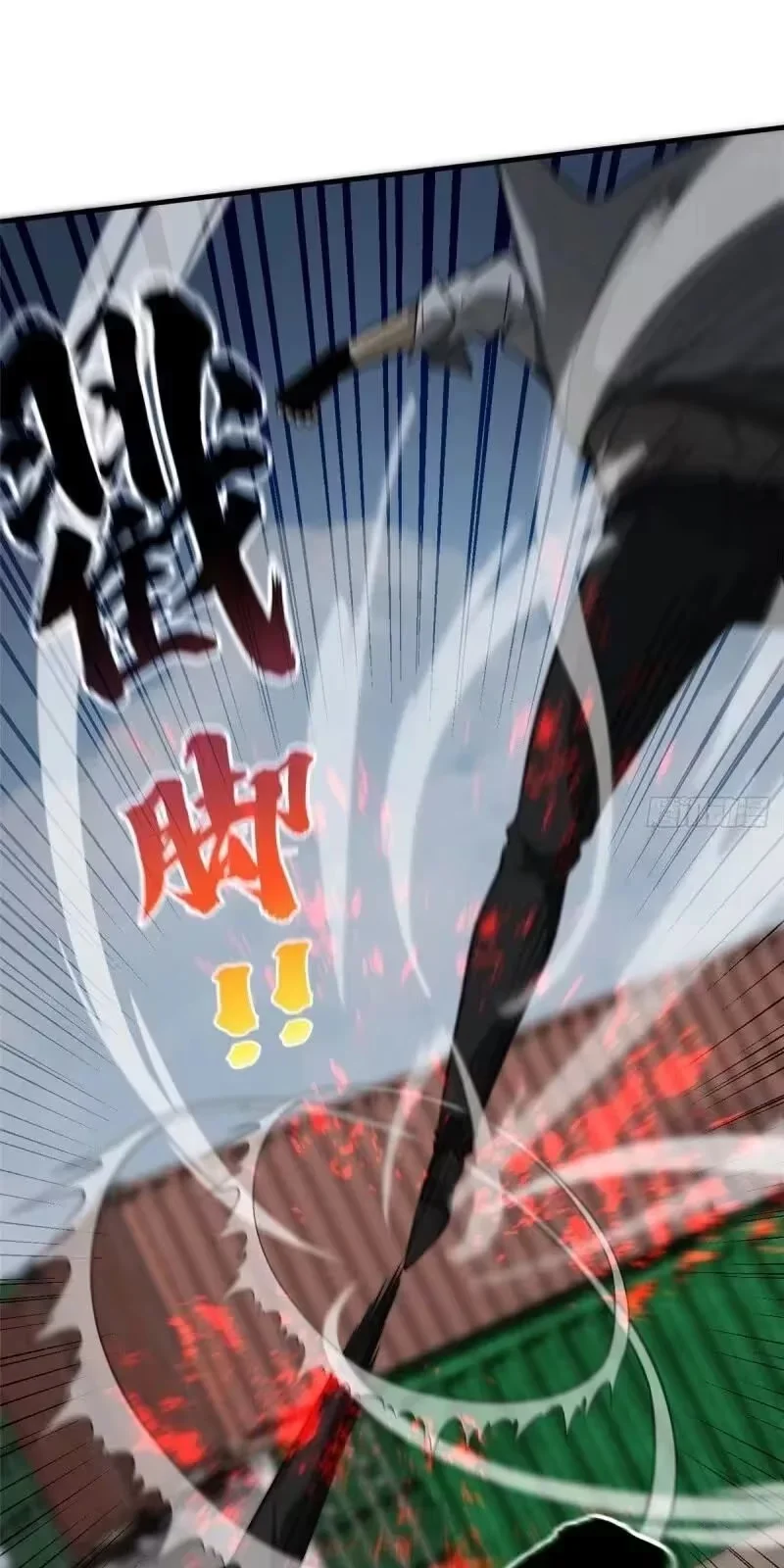Global Martial Artist Capítulo 66 Página 27