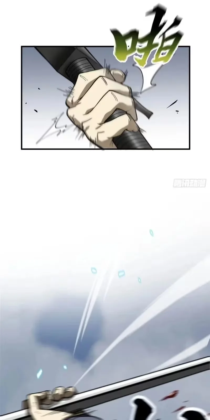 Global Martial Artist Capítulo 66 Página 42