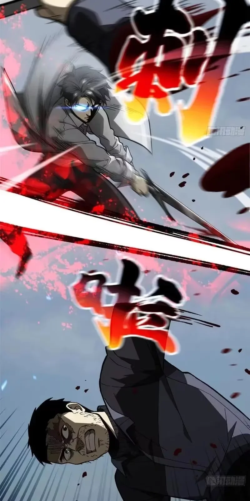 Global Martial Artist Capítulo 66 Página 43