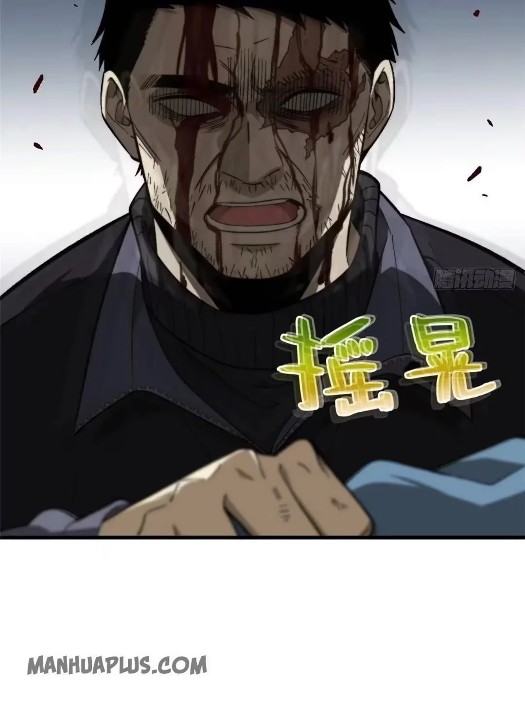 Global Martial Artist Capítulo 67 Página 35