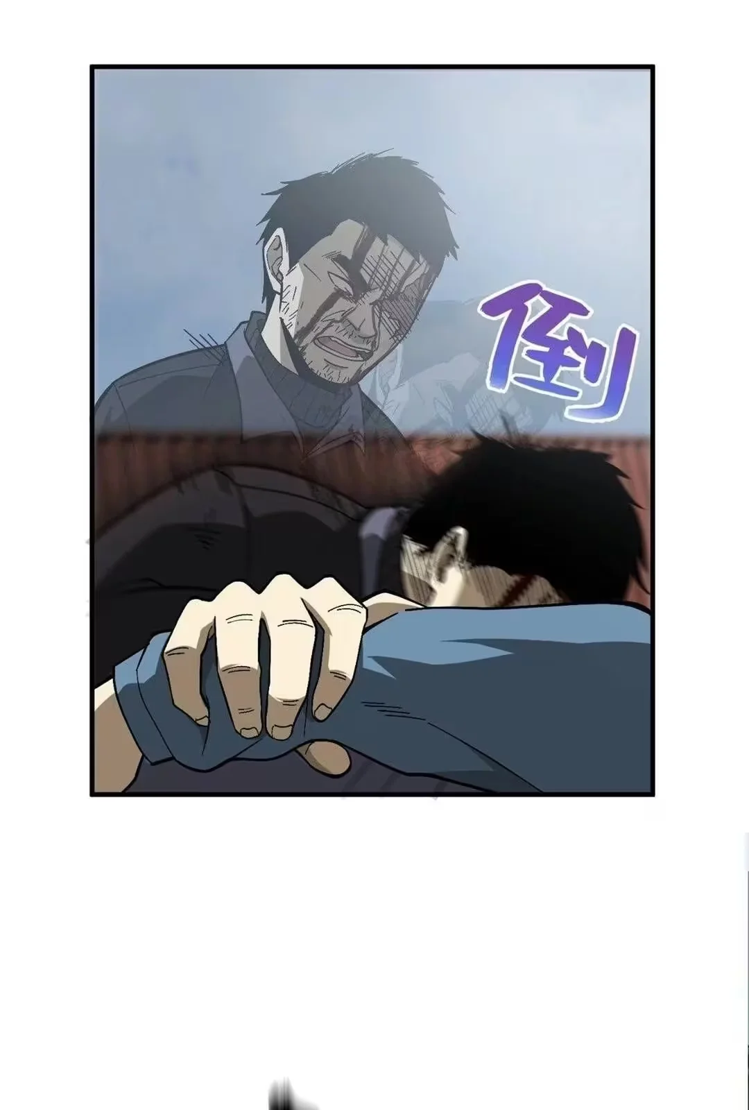 Global Martial Artist Capítulo 67 Página 36