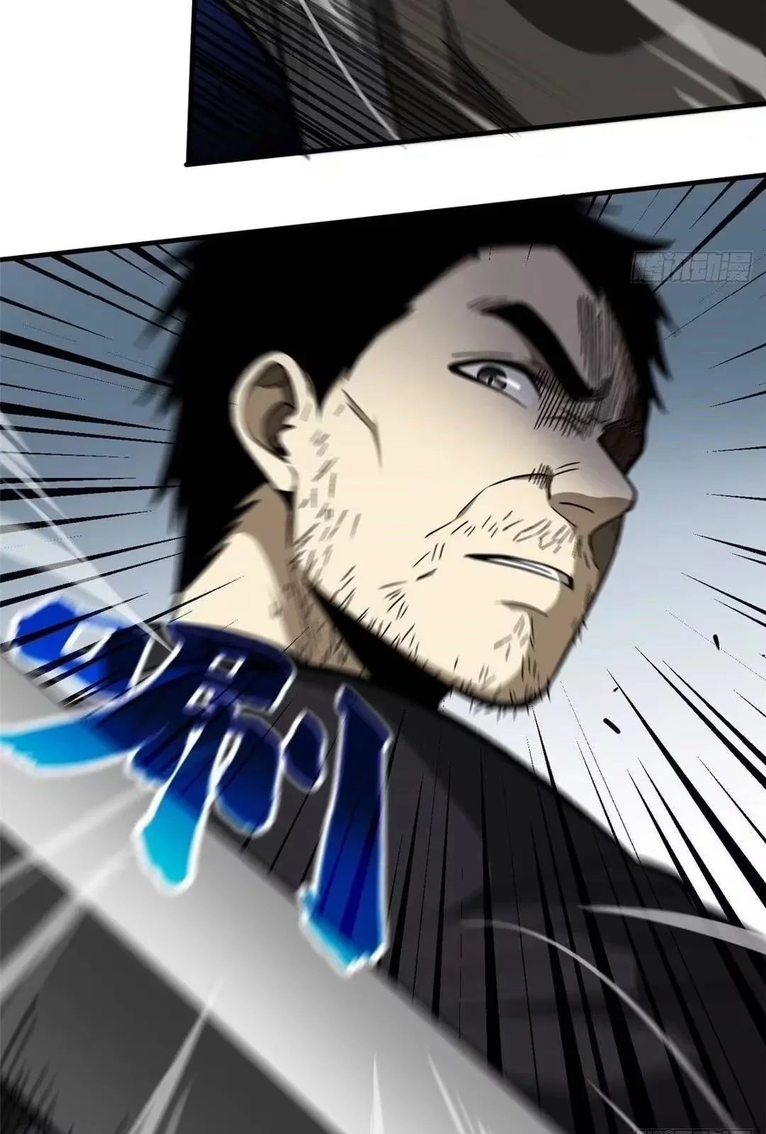 Global Martial Artist Capítulo 67 Página 5