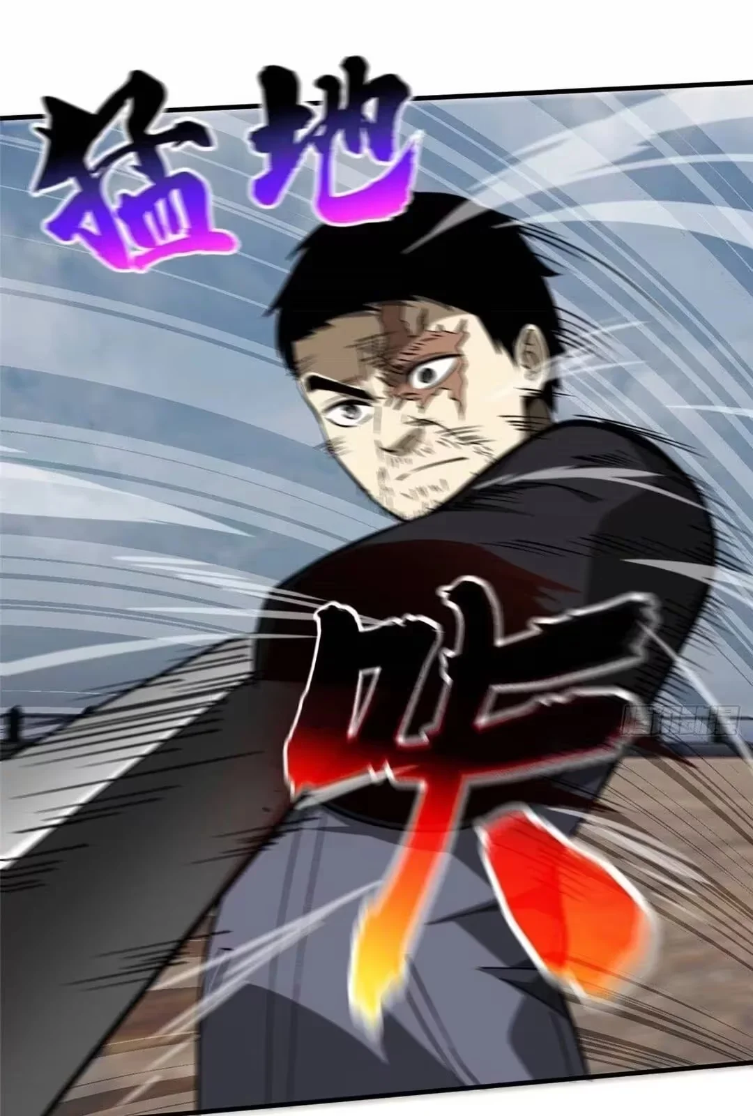 Global Martial Artist Capítulo 67 Página 7