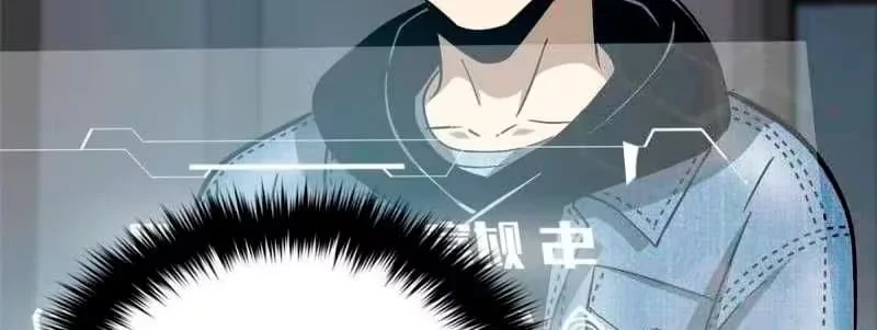 Global Martial Artist Capítulo 72 Página 47
