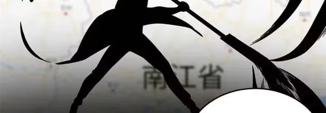 Global Martial Artist Capítulo 73 Página 50