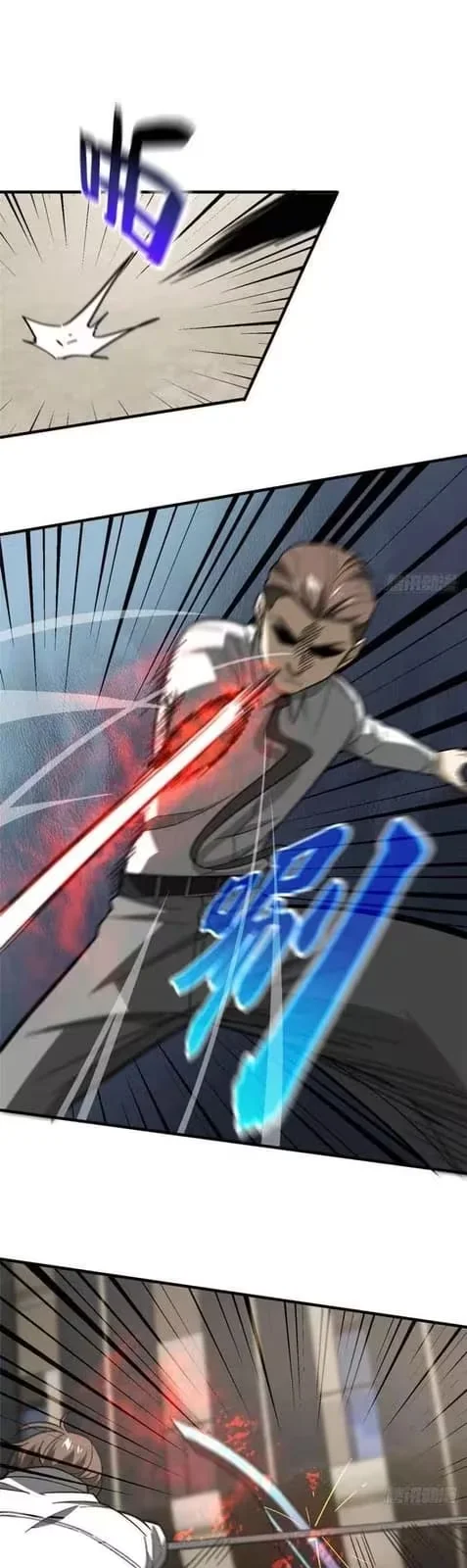Global Martial Artist Capítulo 74 Página 33
