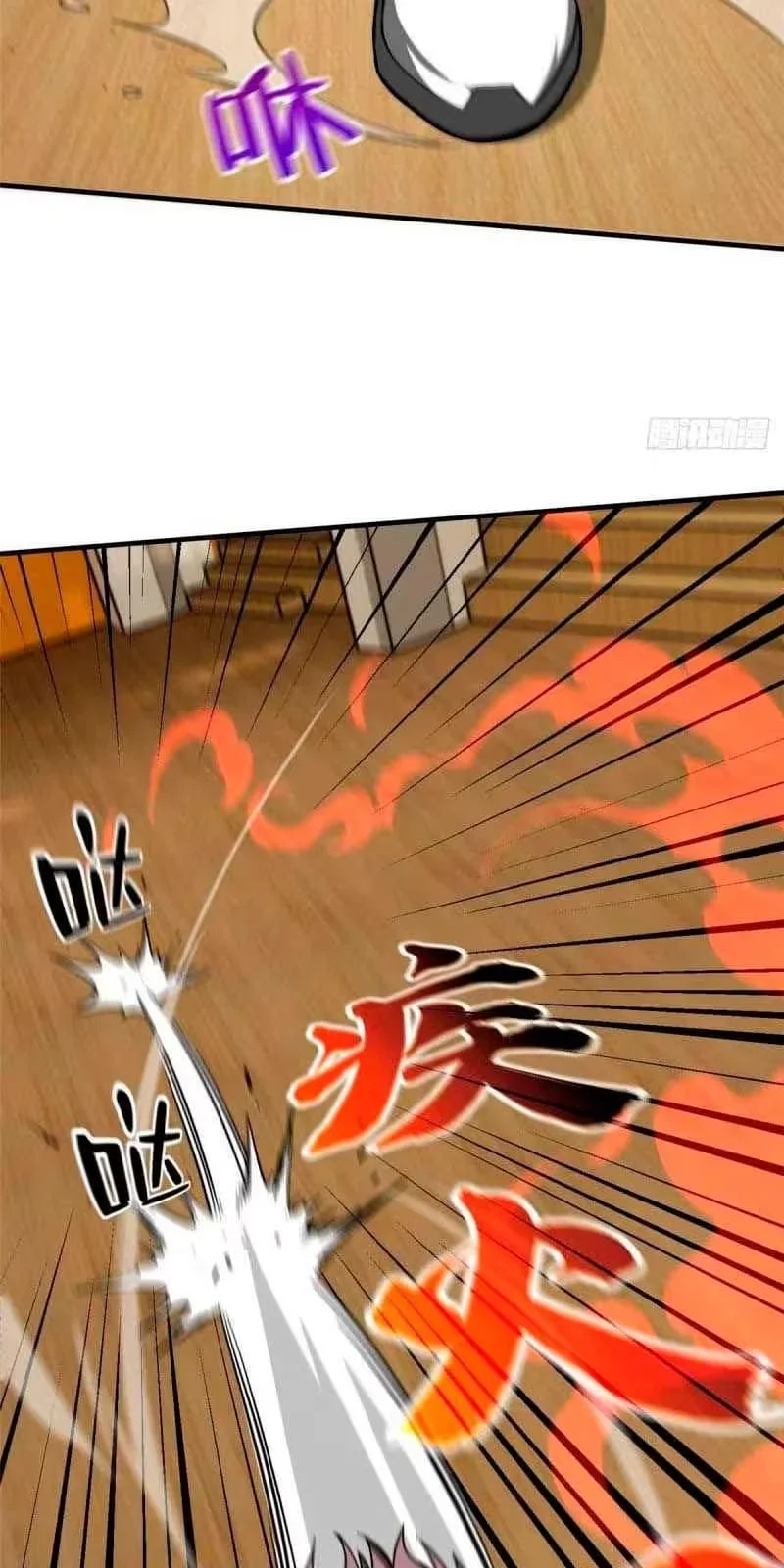 Global Martial Artist Capítulo 75 Página 41