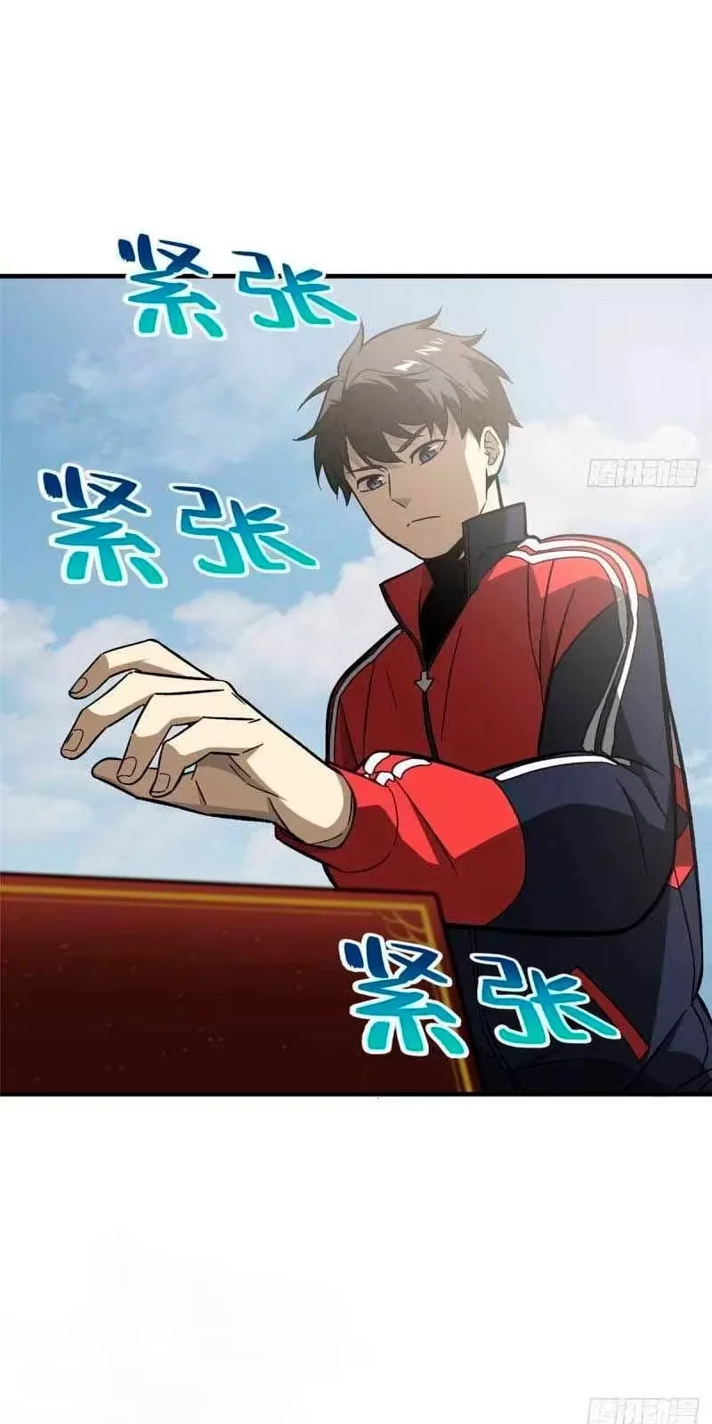 Global Martial Artist Capítulo 76 Página 44