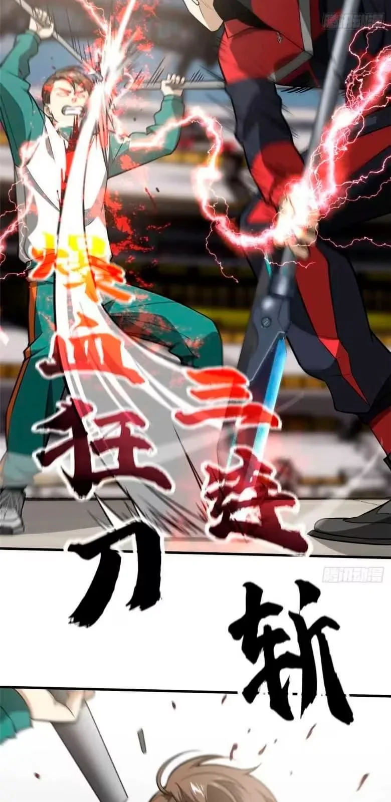 Global Martial Artist Capítulo 78 Página 47