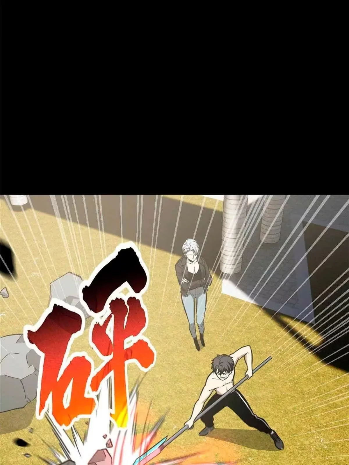 Global Martial Artist Capítulo 79 Página 5