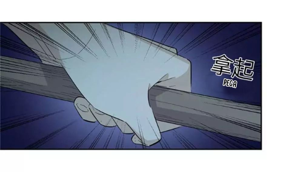 Global Martial Artist Capítulo 8 Página 9
