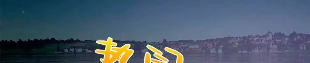Global Martial Artist Capítulo 86 Página 52