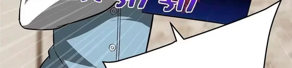 Global Martial Artist Capítulo 86 Página 6