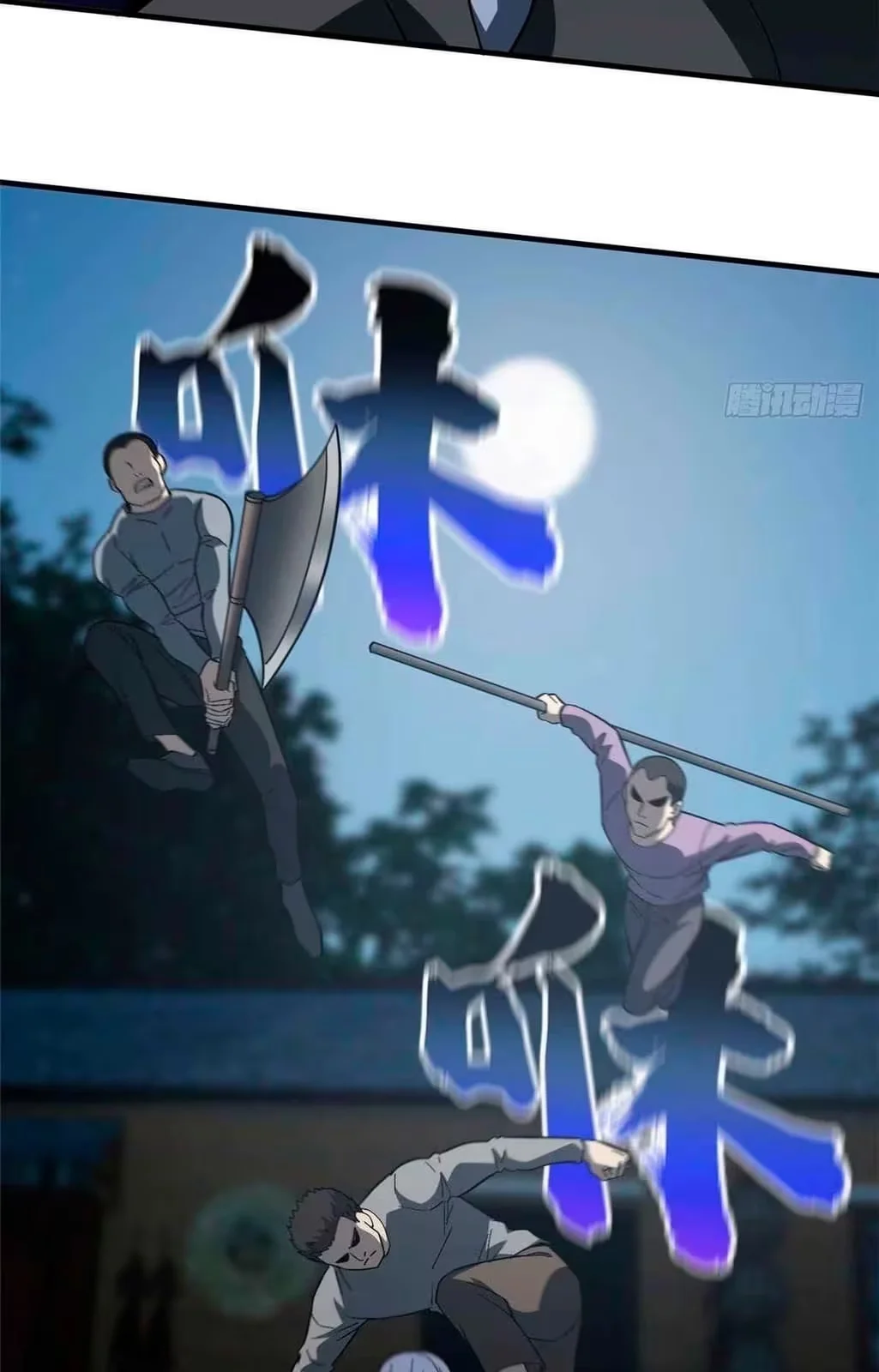 Global Martial Artist Capítulo 87 Página 61