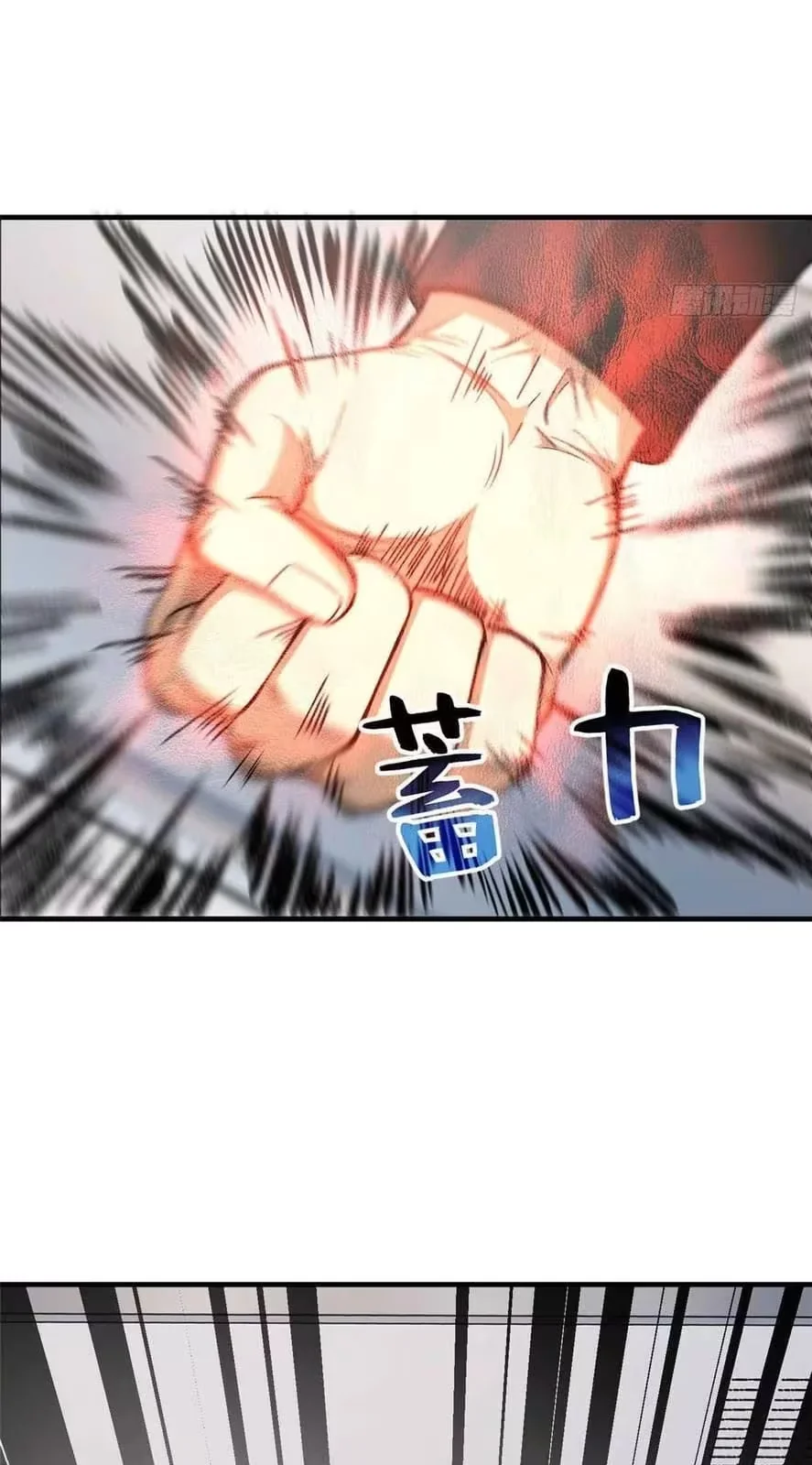 Global Martial Artist Capítulo 95 Página 57