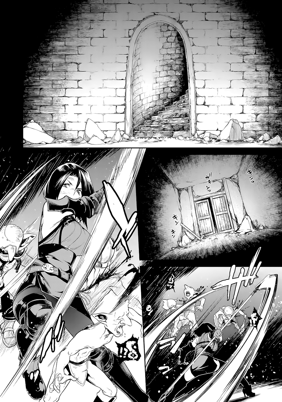 Goblin Slayer Side Story II: Dai Katana (Original Version) Capítulo 2 Página 4