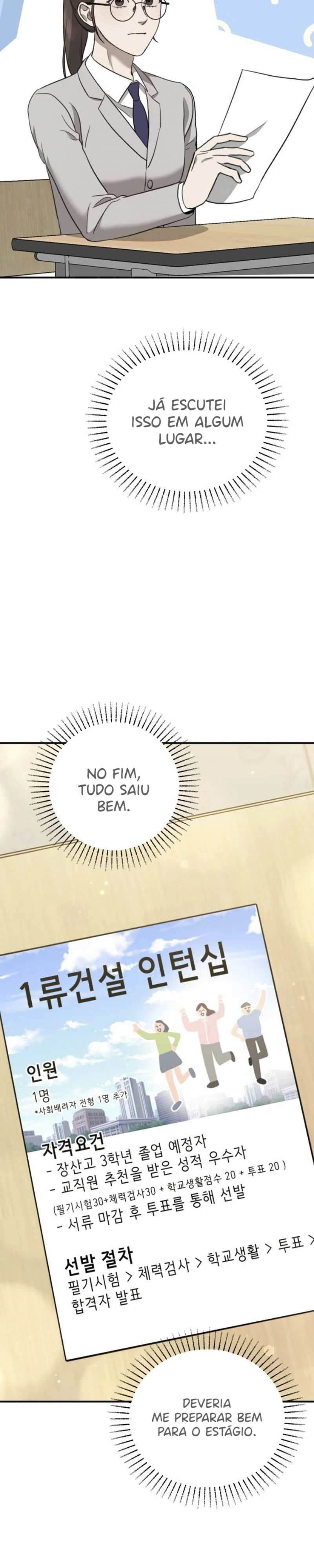 God Jangsan Tiger Capítulo 12 Página 10