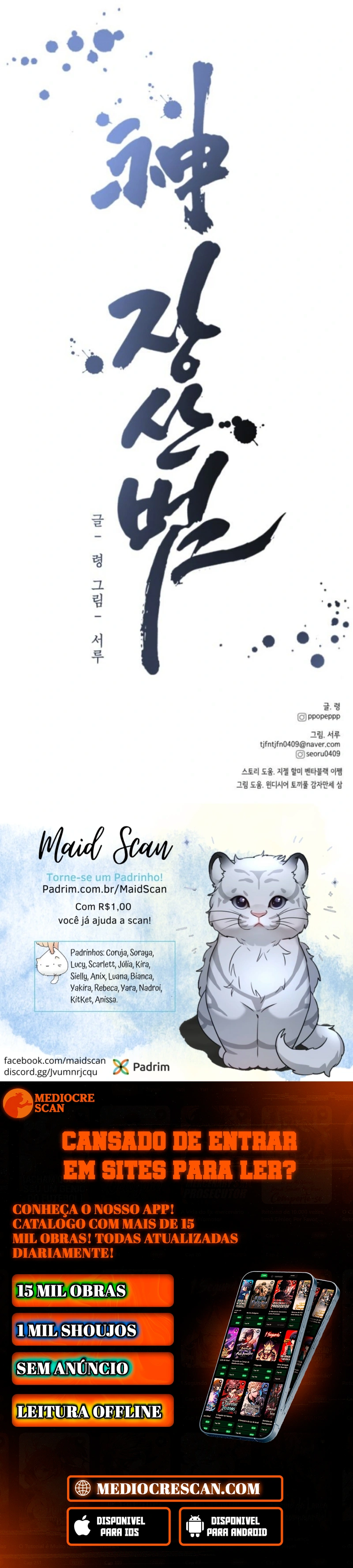 God Jangsan Tiger Capítulo 13 Página 61