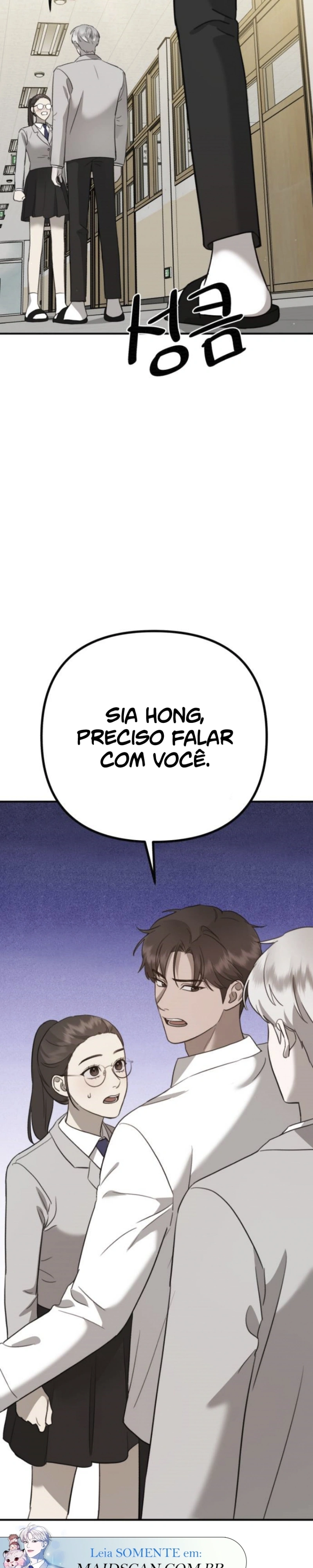 God Jangsan Tiger Capítulo 14 Página 19