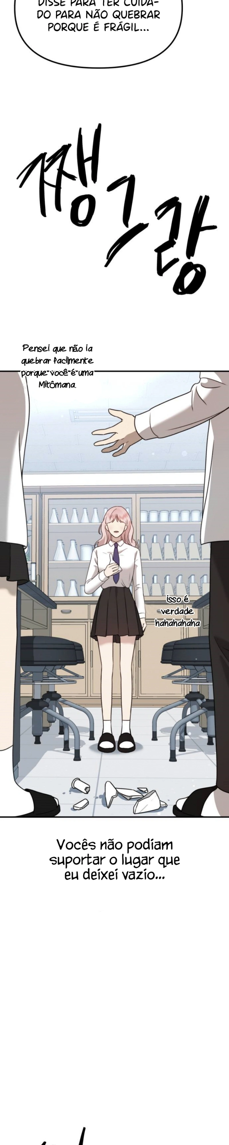 God Jangsan Tiger Capítulo 15 Página 13