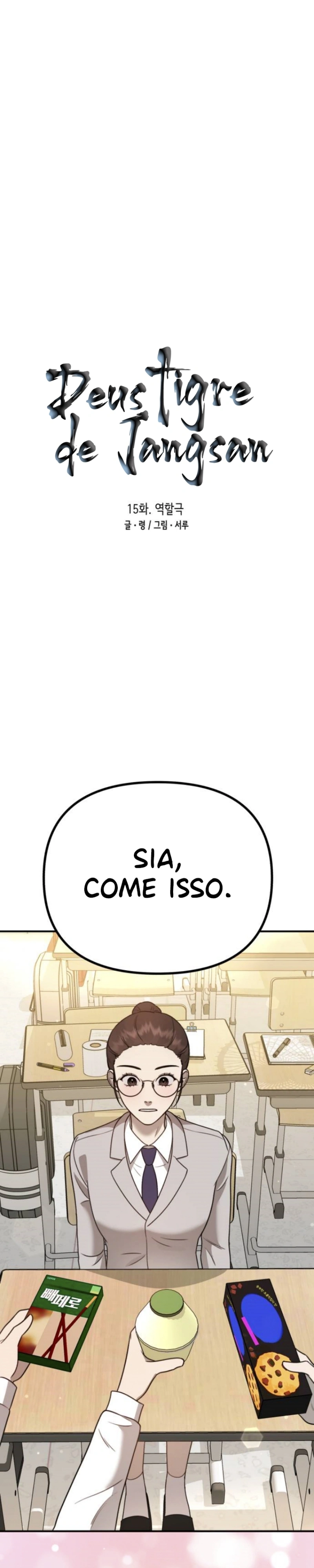 God Jangsan Tiger Capítulo 15 Página 8