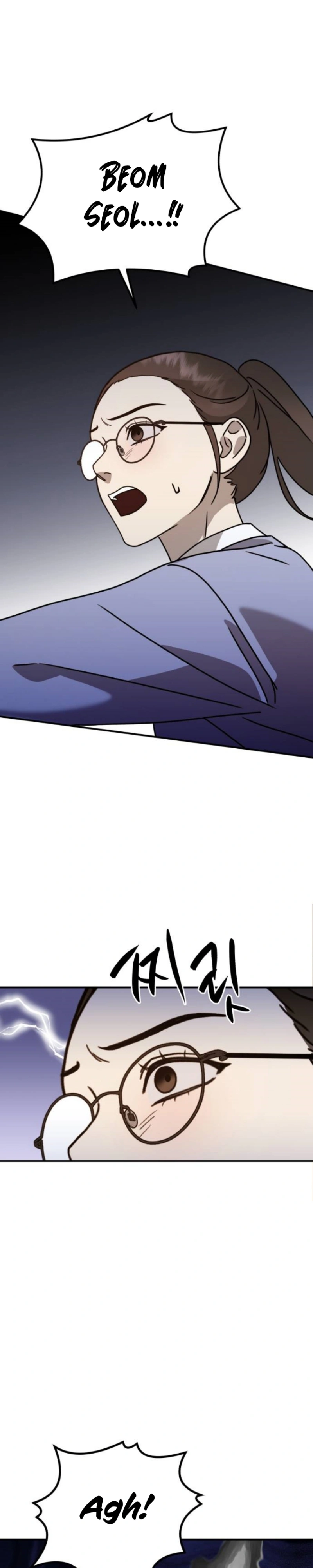 God Jangsan Tiger Capítulo 16 Página 47