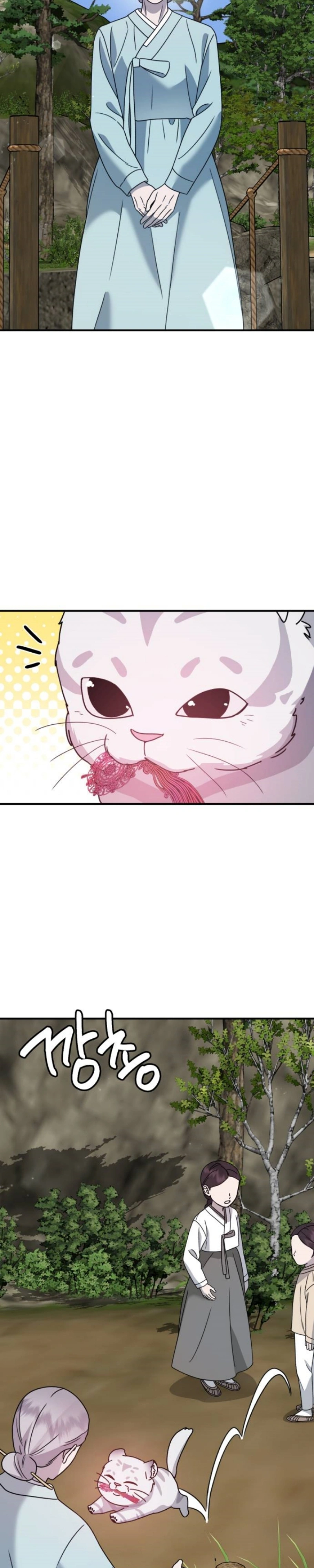 God Jangsan Tiger Capítulo 19 Página 3