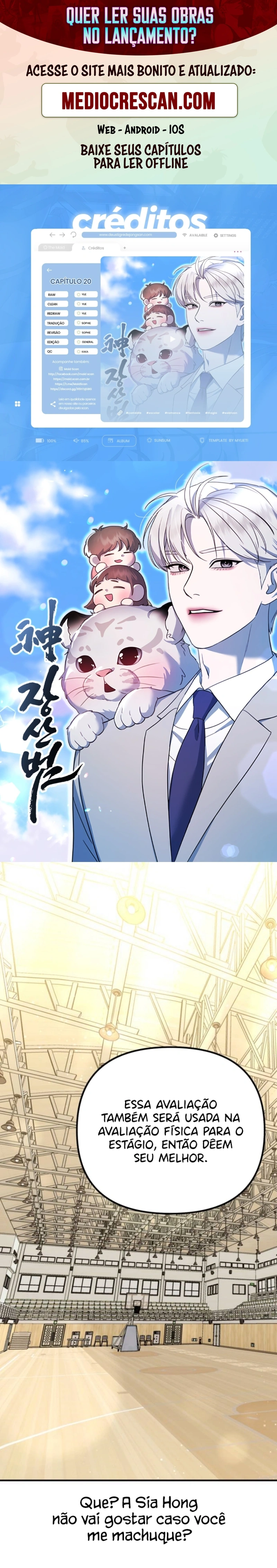 God Jangsan Tiger Capítulo 20 Página 1